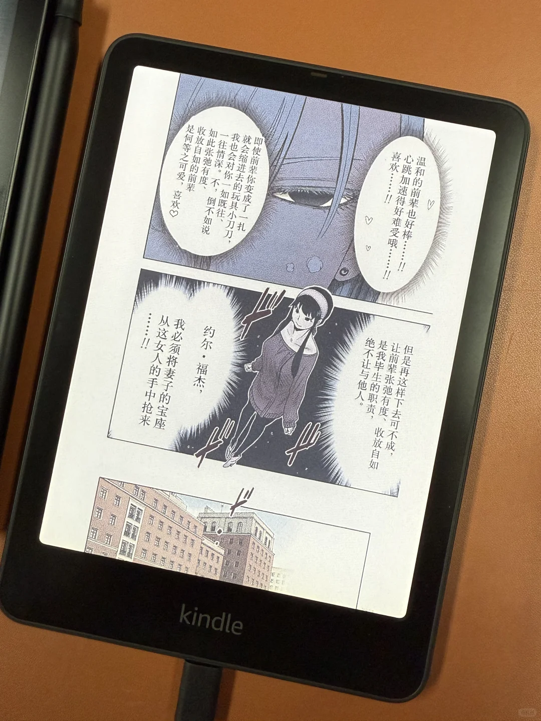 一言难尽的Kindle colorsoft