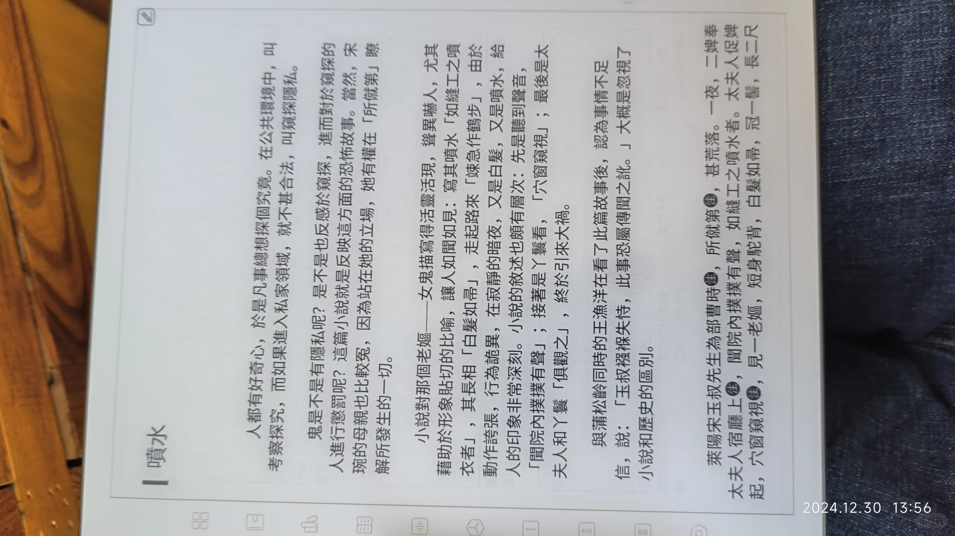 汉王n10 pro的使用心得、不满以及购买建议