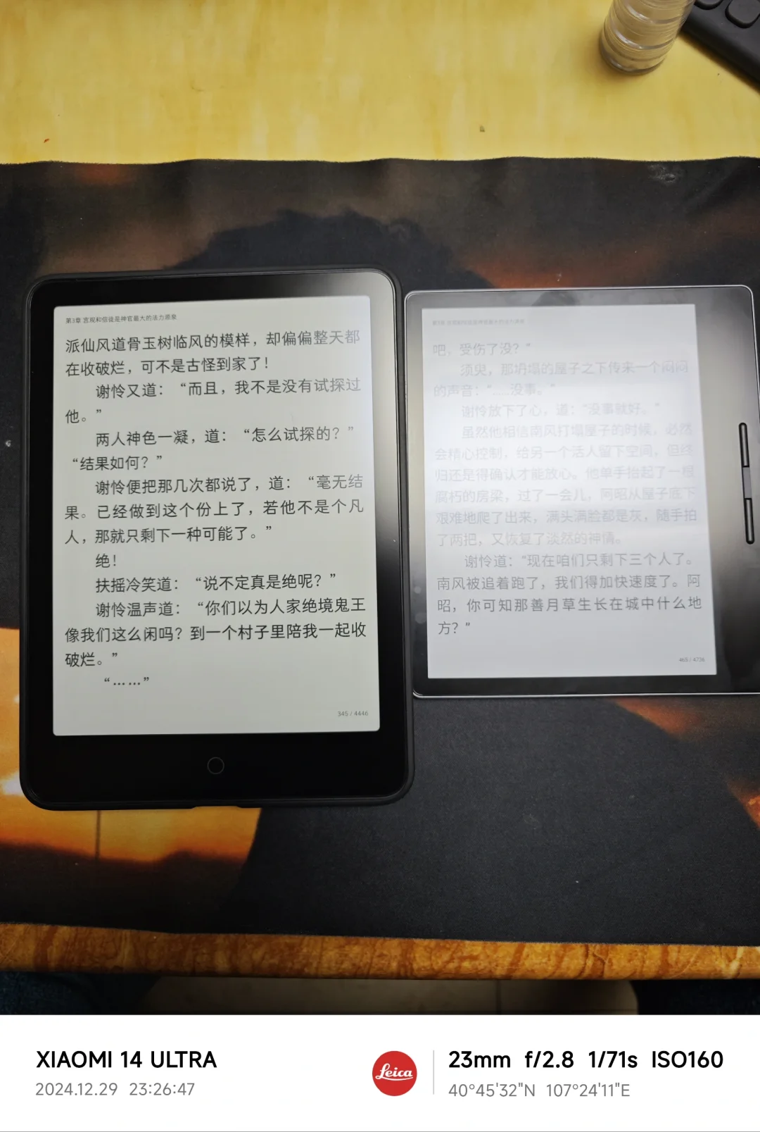 小米多看强得可怕，求推荐电纸阅读器