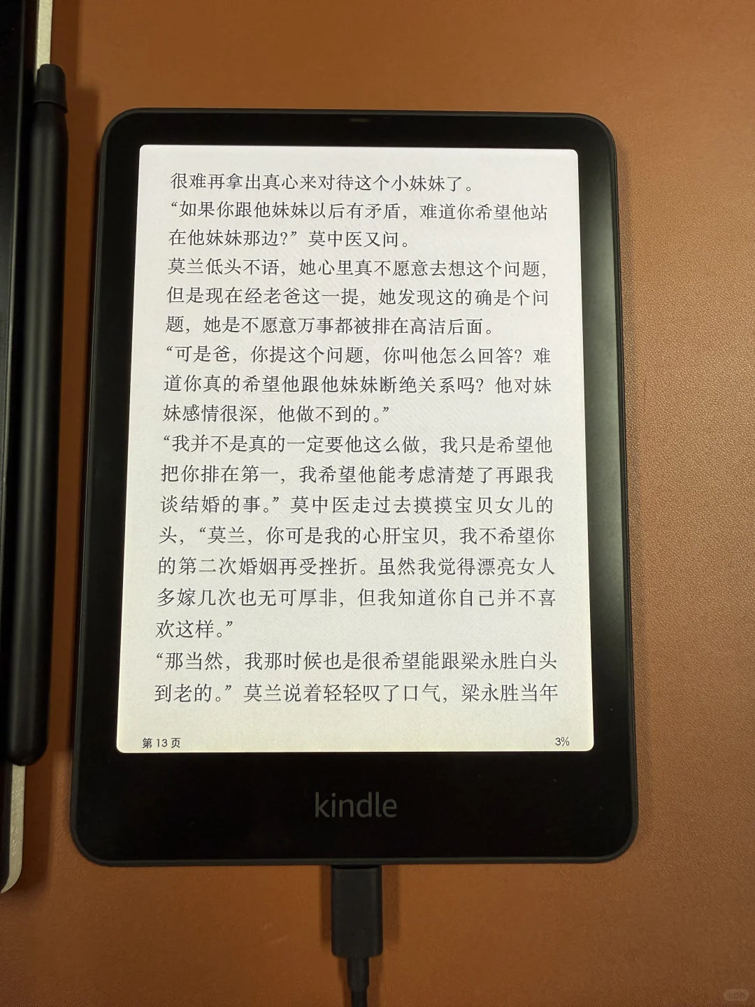 一言难尽的Kindle colorsoft