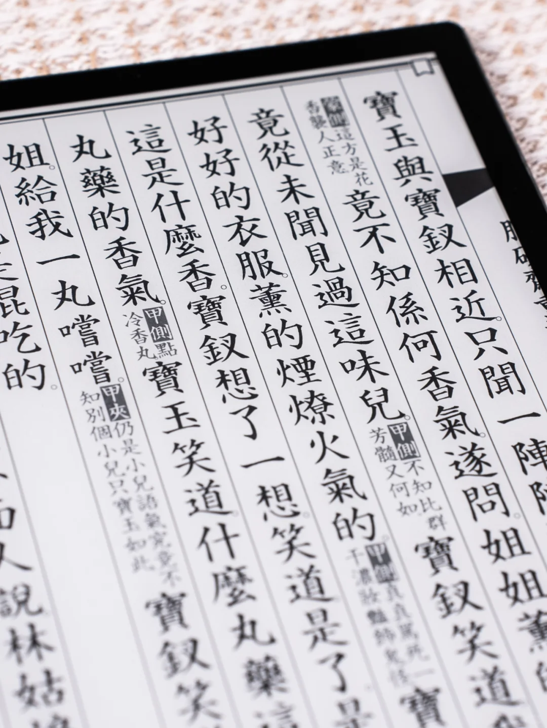 你永远可以相信古人审美！竖排书籍超惊艳！