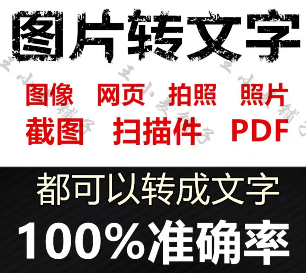 告别PDF转换困扰，这款神器你怎能错过！