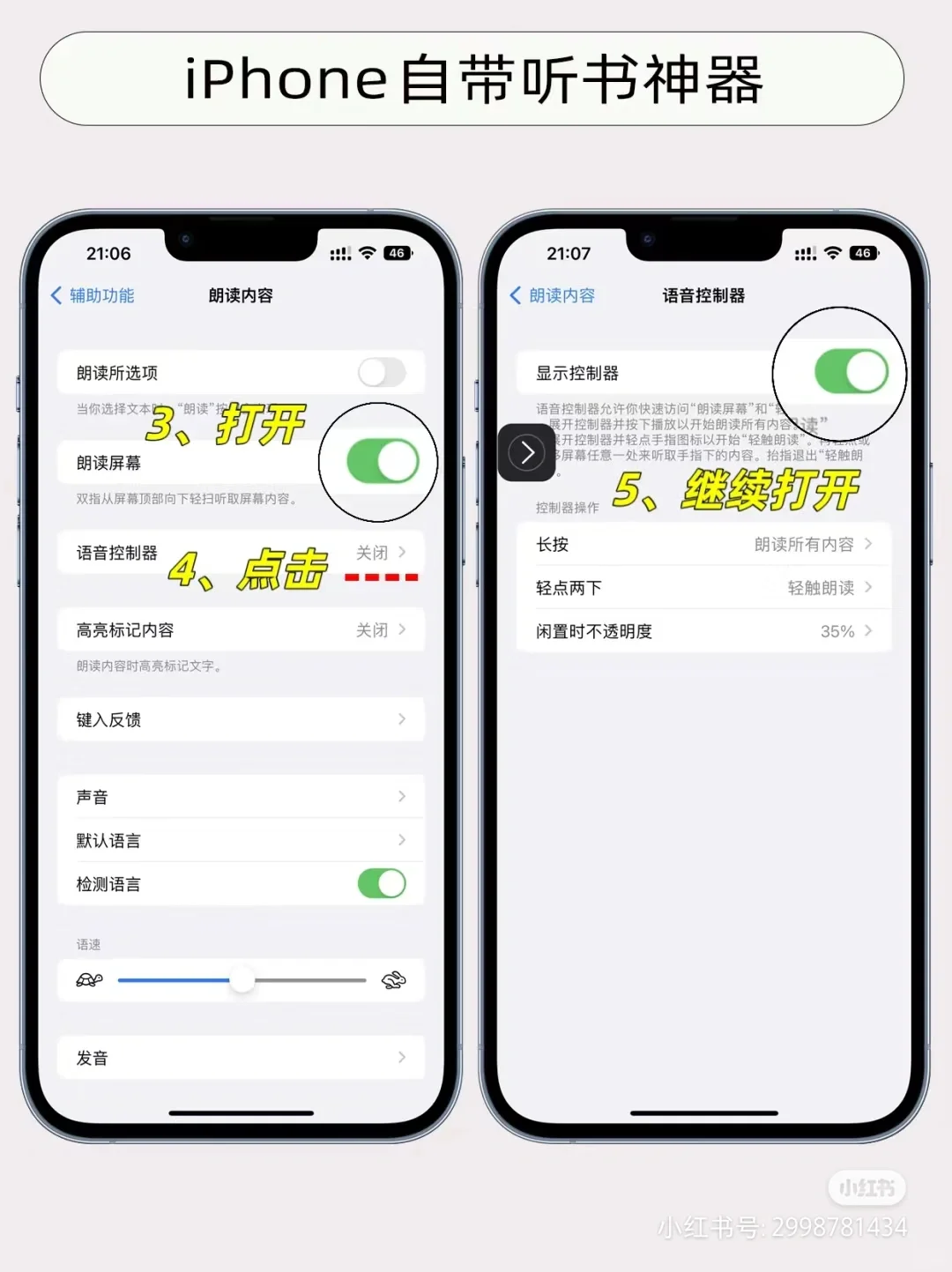 亲测有效