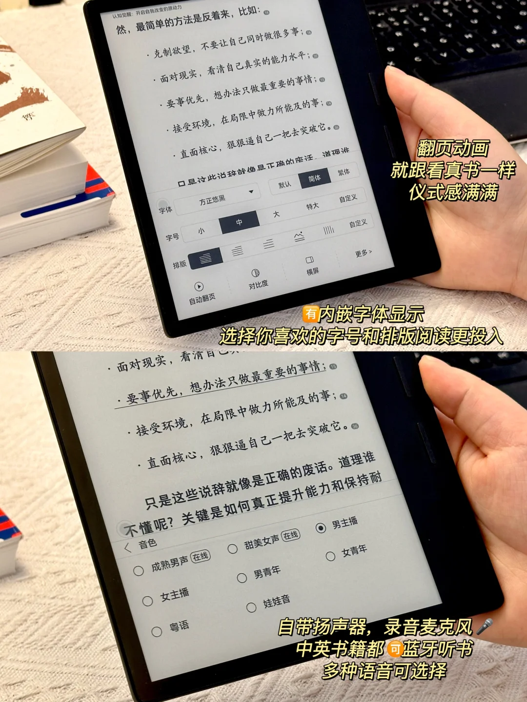 电子书自由啦！这才是电子书的正确打开方式~