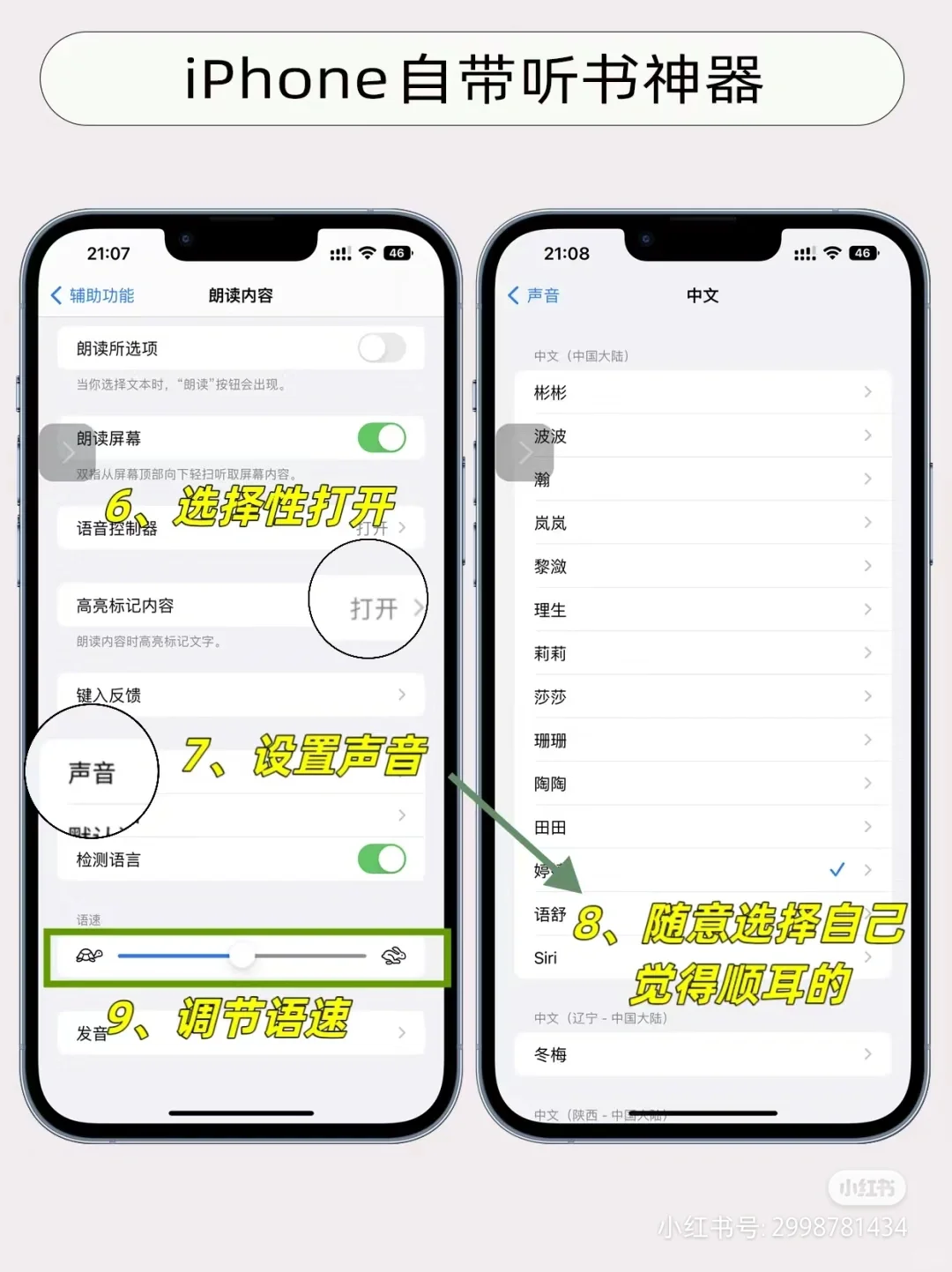 亲测有效