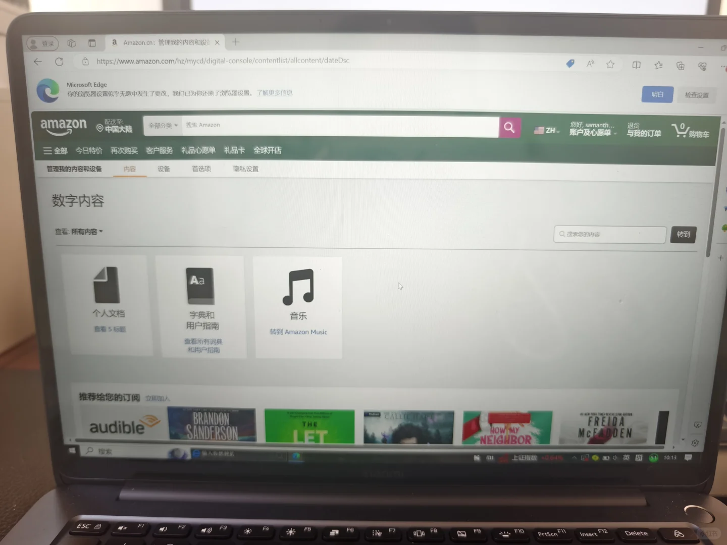 如何删掉kindle上云端书籍