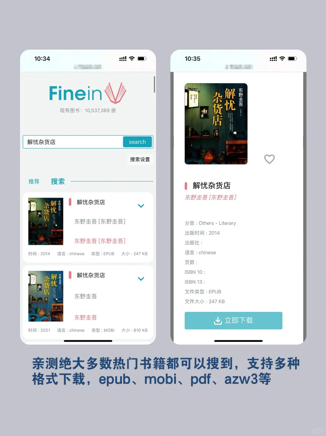 Zlibrary的平替被我逮到啦！