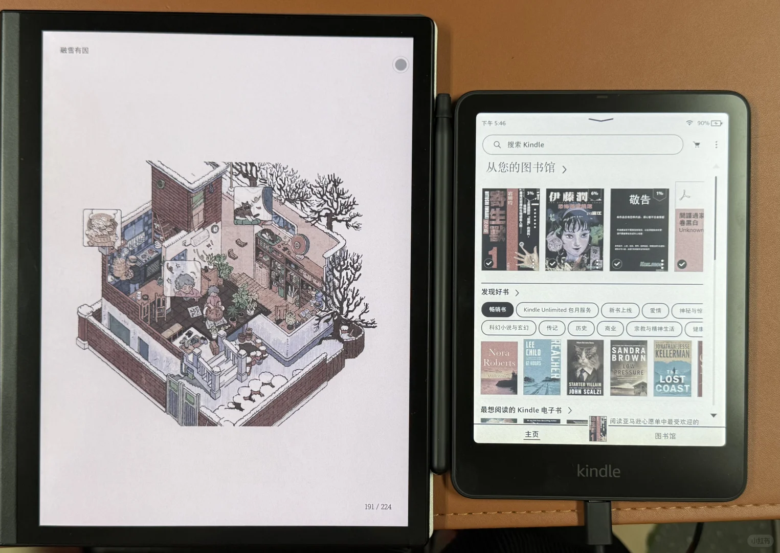 一言难尽的Kindle colorsoft