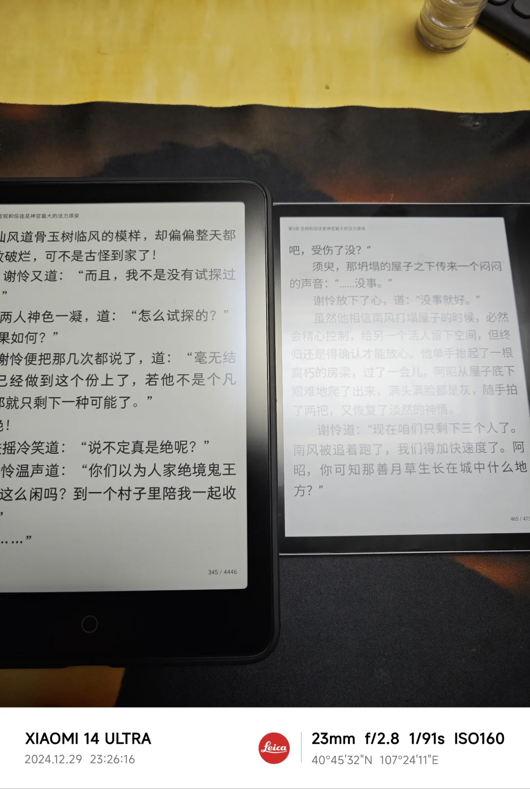 小米多看强得可怕，求推荐电纸阅读器