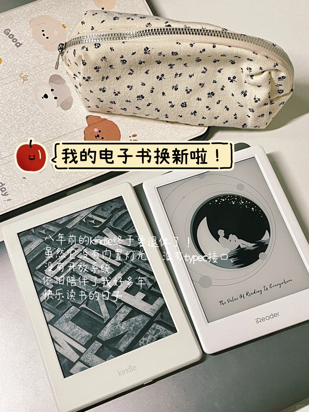 📚阅读是真正的长期主义