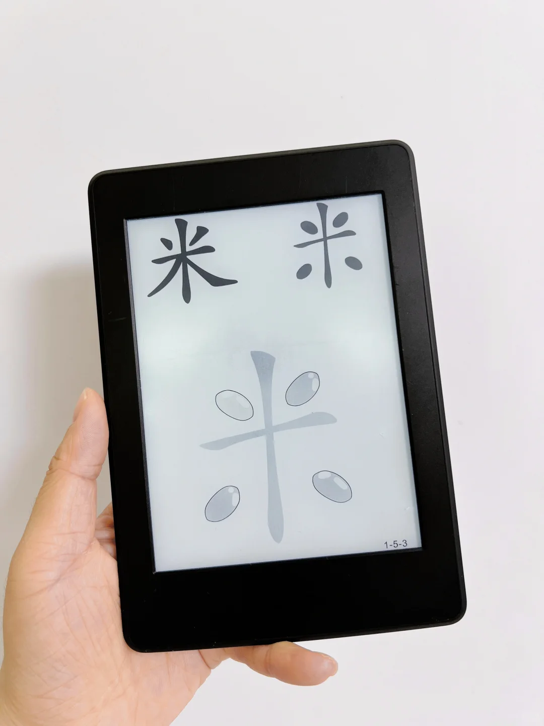 闲置Kindle复活成功，秒变识字神器‼️