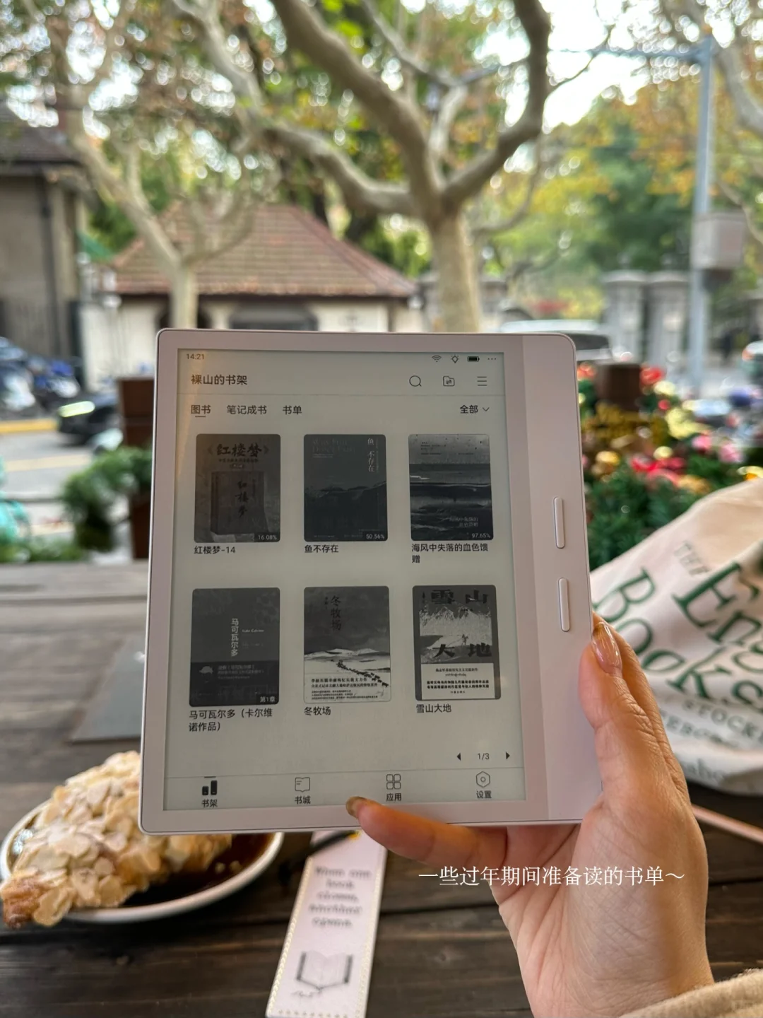 𝐢𝐧𝐟𝐩‘s📖：熬过这个寒冬 一切都会好起来