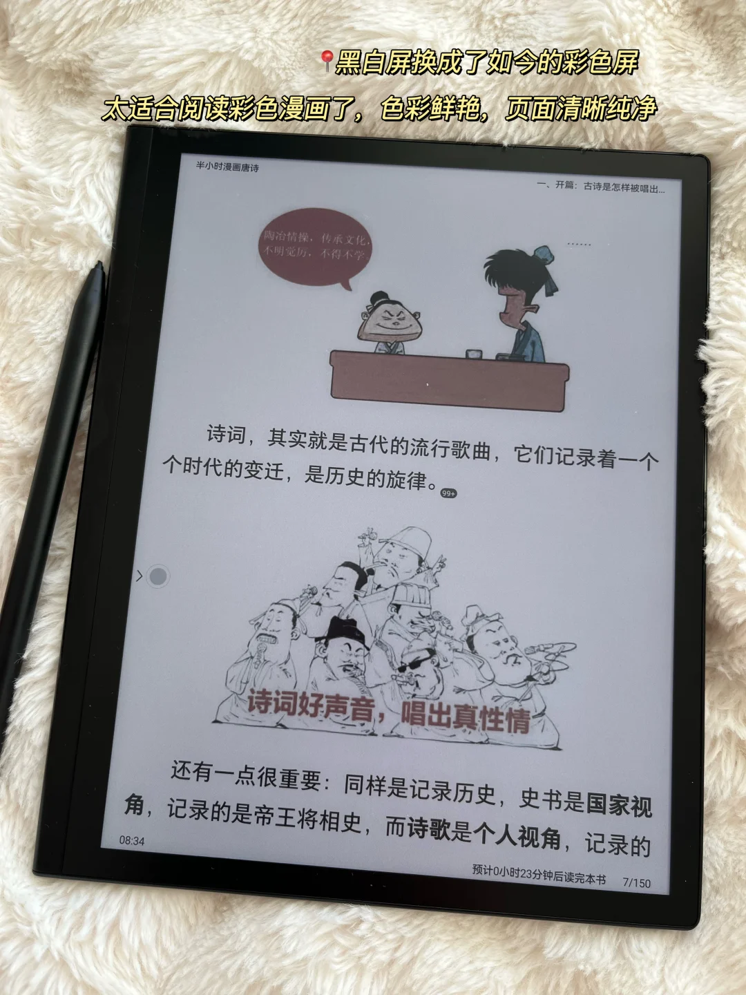 这本书真的给了我力量！泪崩😭