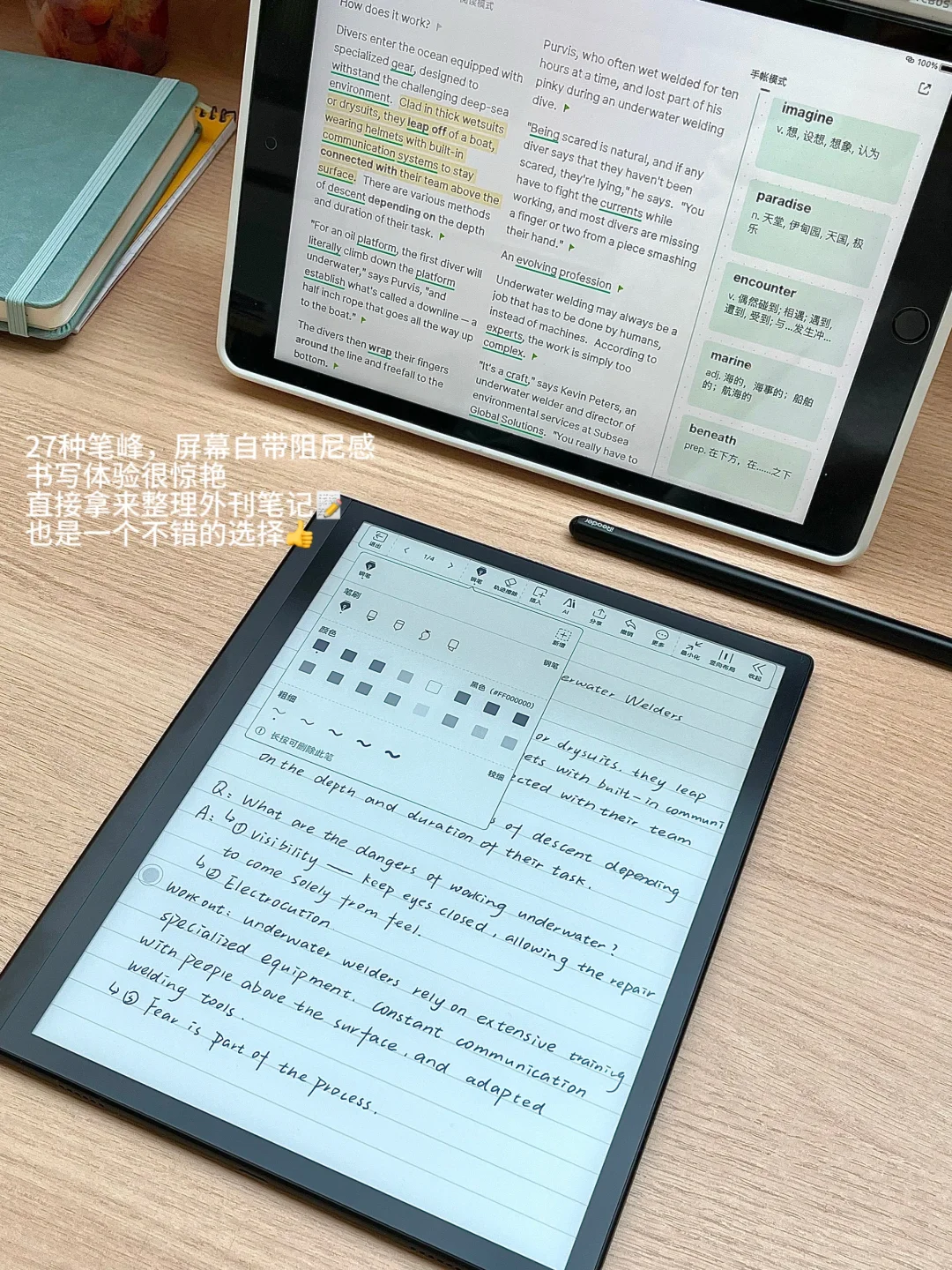 在喜欢的节奏里学习📑 （今日6+1h的痕迹）