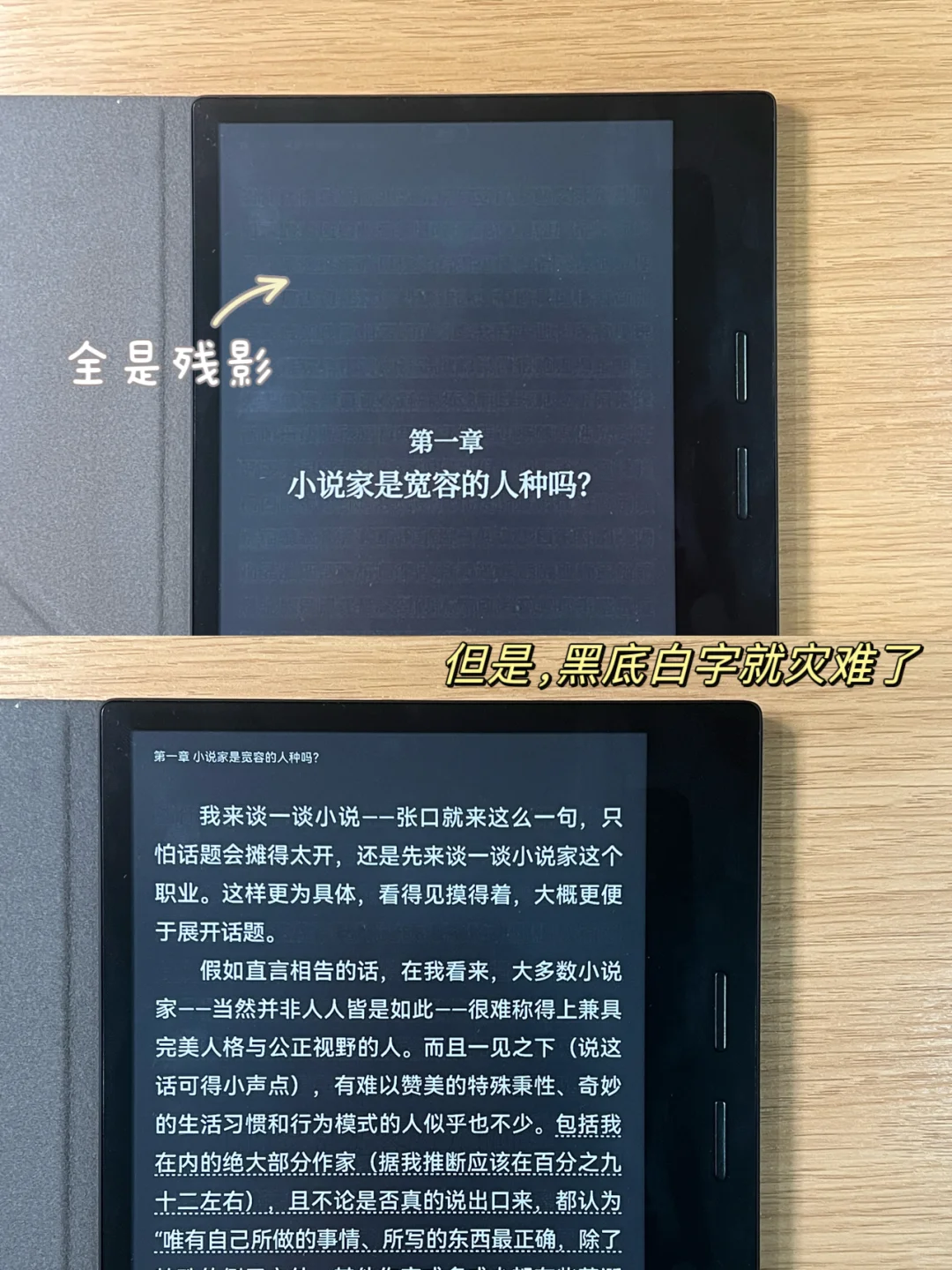 使用掌阅3个月，国产阅读器，适合做入门机阿