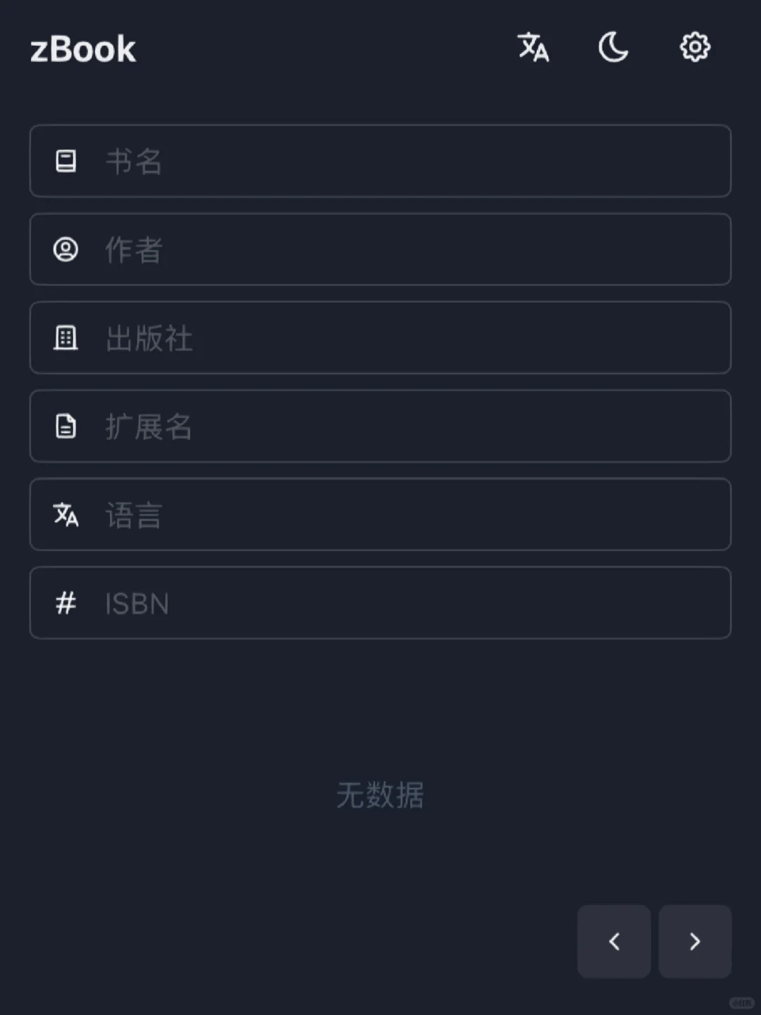 zlibrary目前可用渠道真的回归啦
