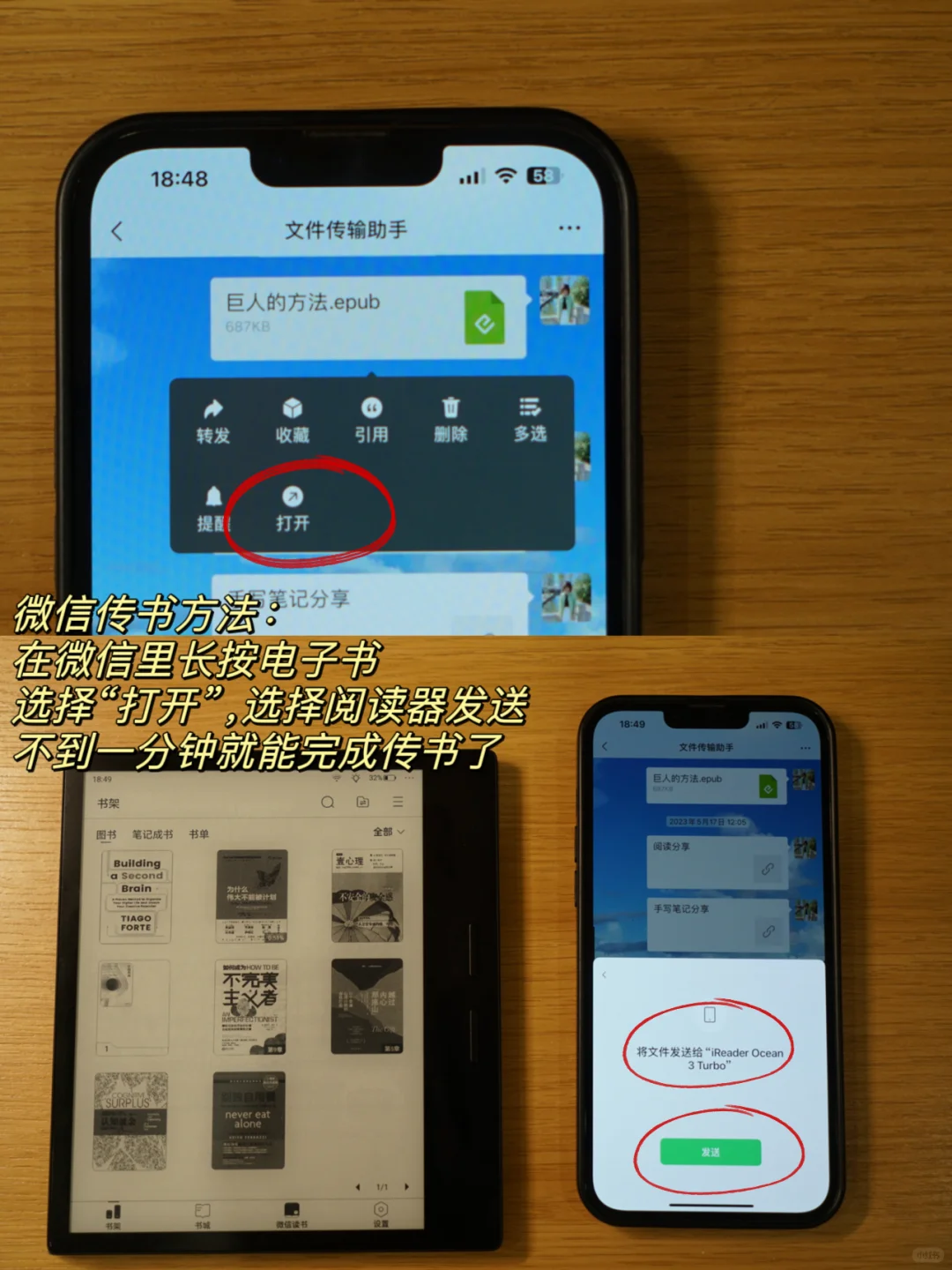 使用掌阅3个月，国产阅读器，适合做入门机阿