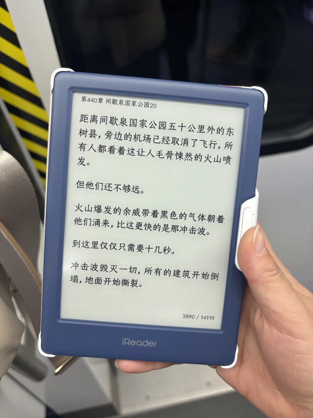 掌阅neo2到手一周，用起来还不错