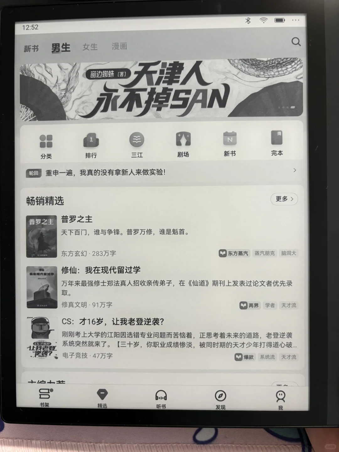 就是为了第三方买的