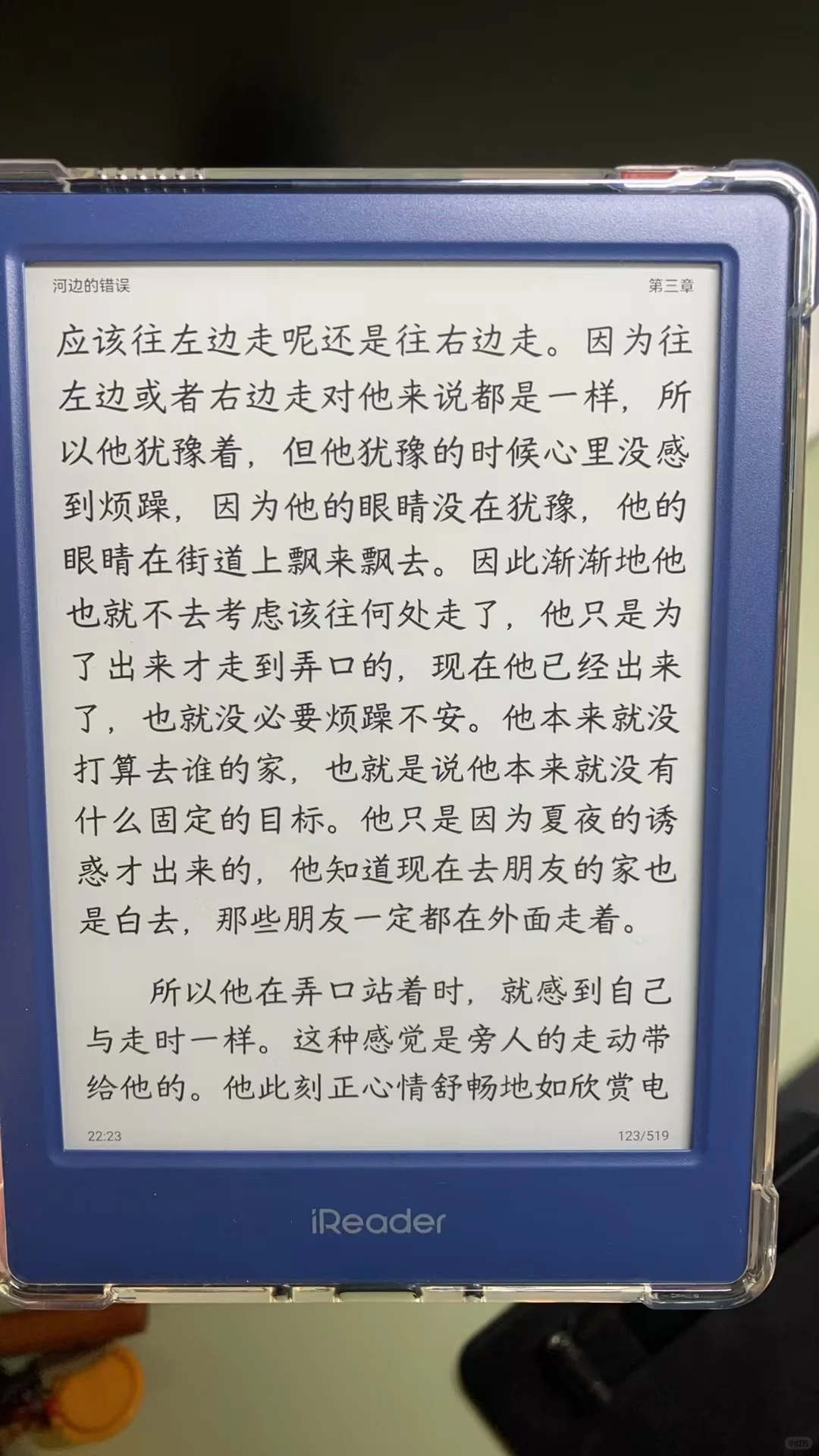 neo2嘎嘎喜欢的一台机子