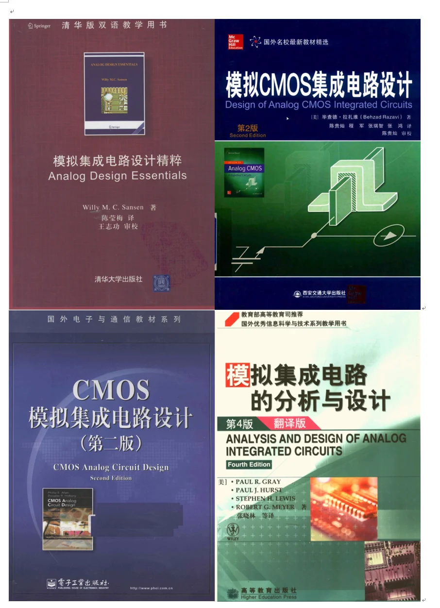 模拟届的圣经？