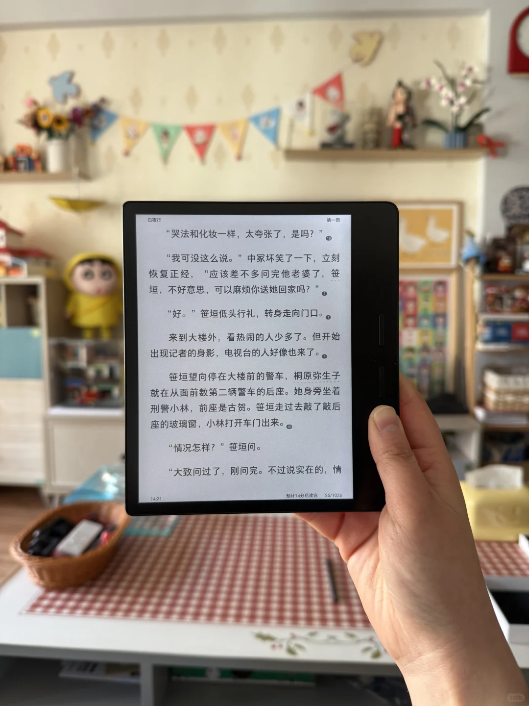 有这样的小家完全不想出门