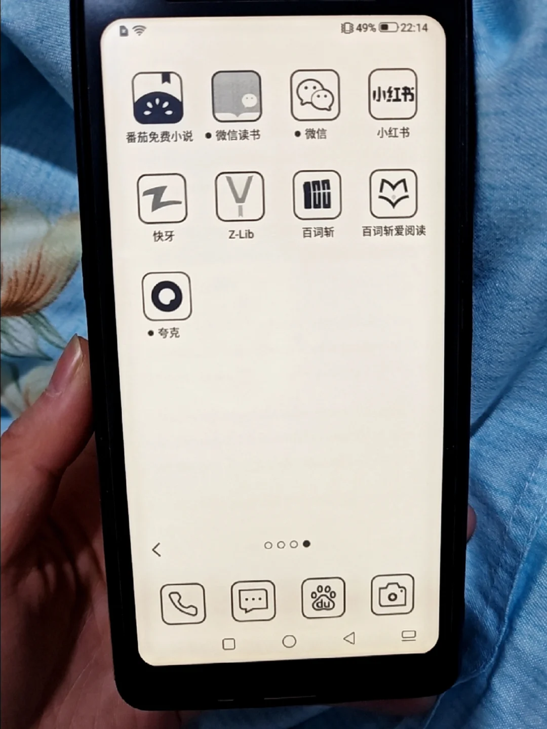 A9 ！！干眼症的神！！