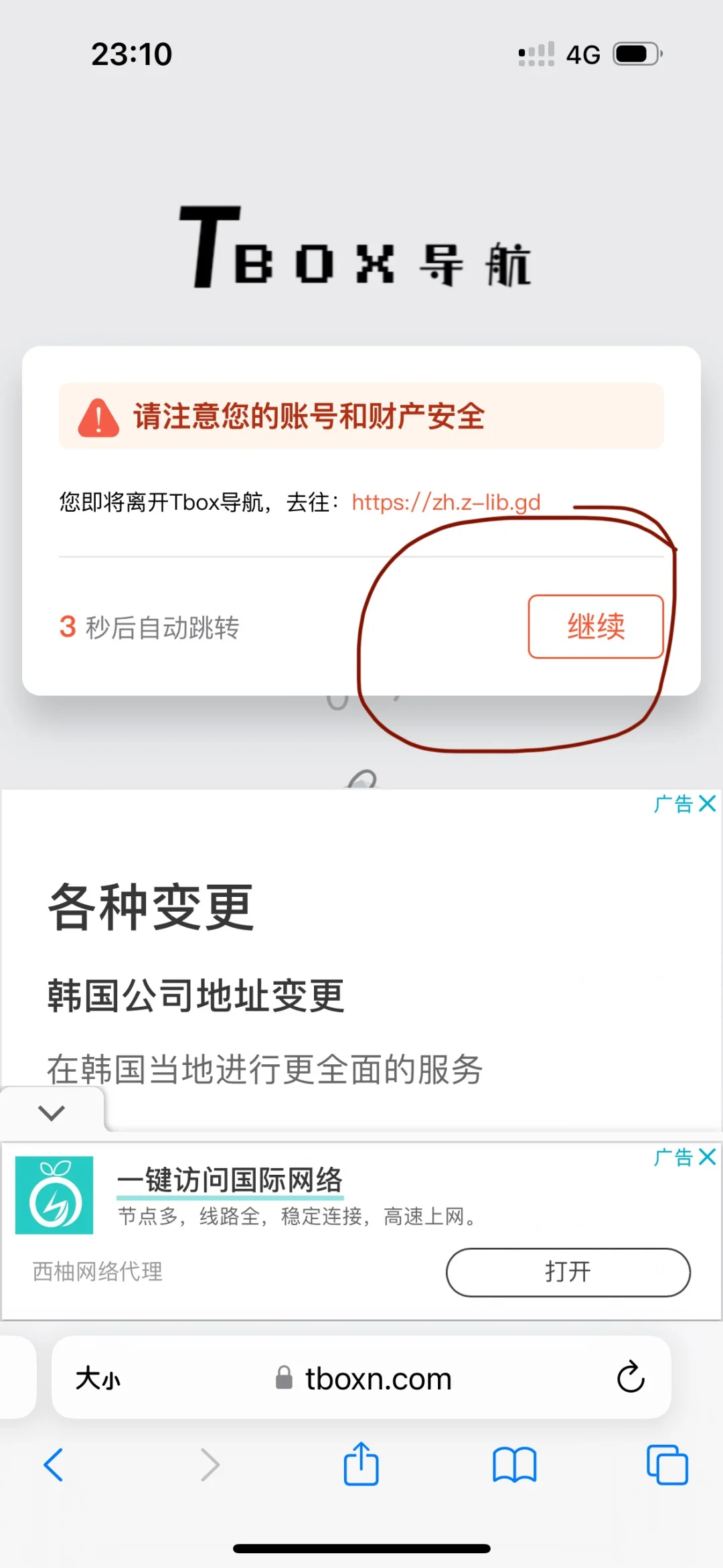 zlibrary 终于找到下载图书的方法了
