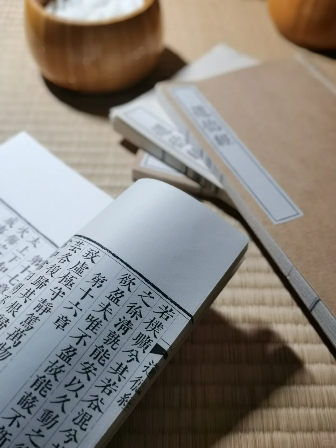 道德经做好了，来领电子版