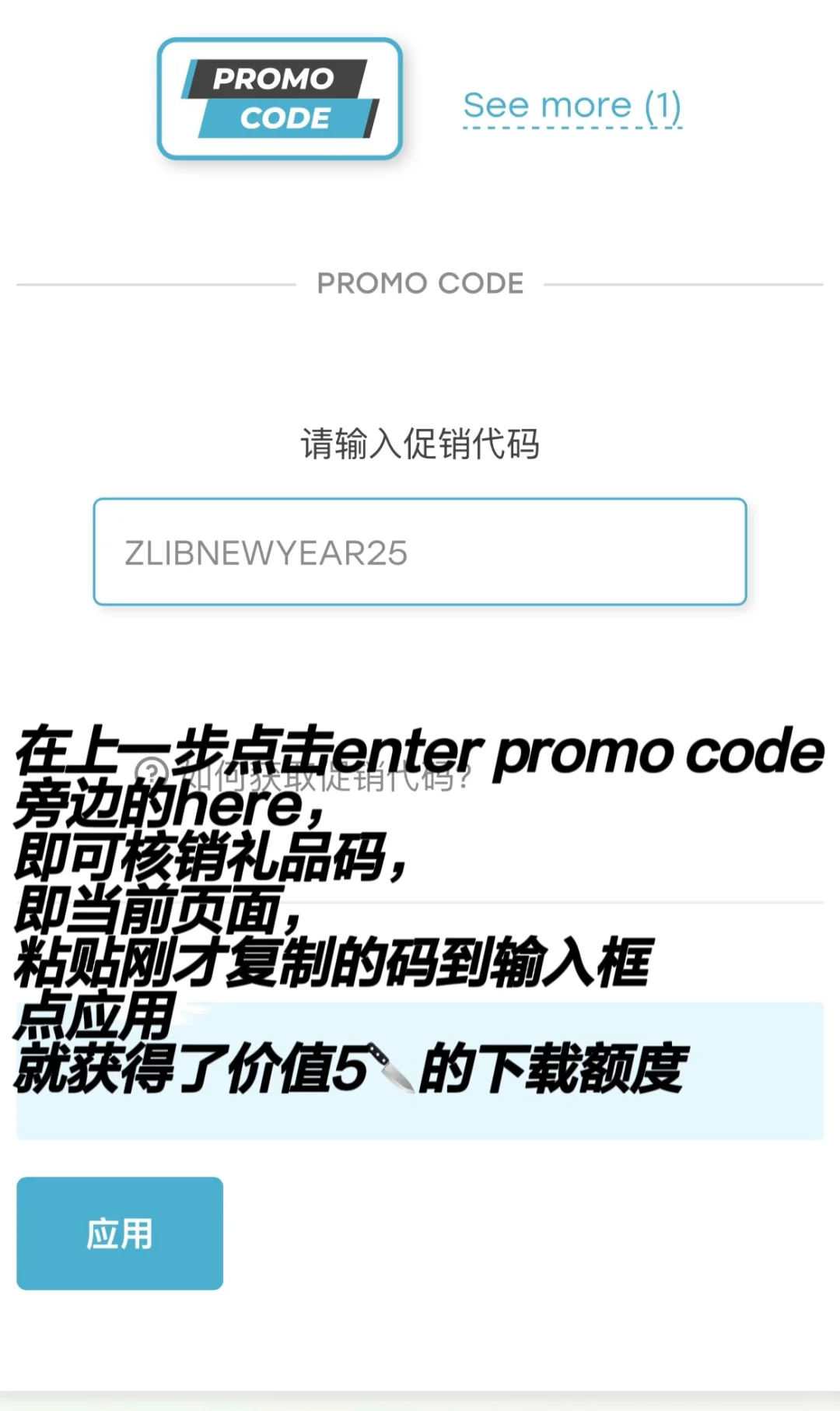 ❗️来领取Z图书馆给读书人的一份新年礼物❗️