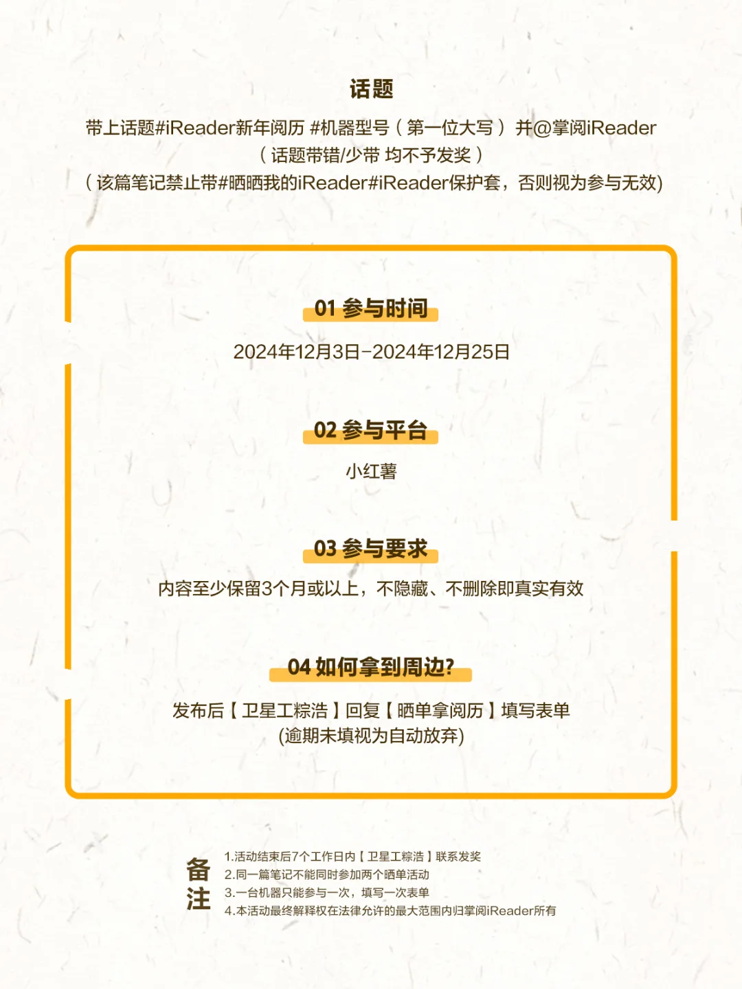 新周边🏄🏼‍♀️开始期待2025了❗️