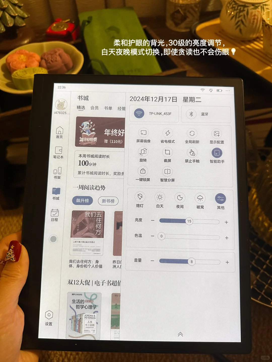 “不要担心2小时和8公里以外的事情。”