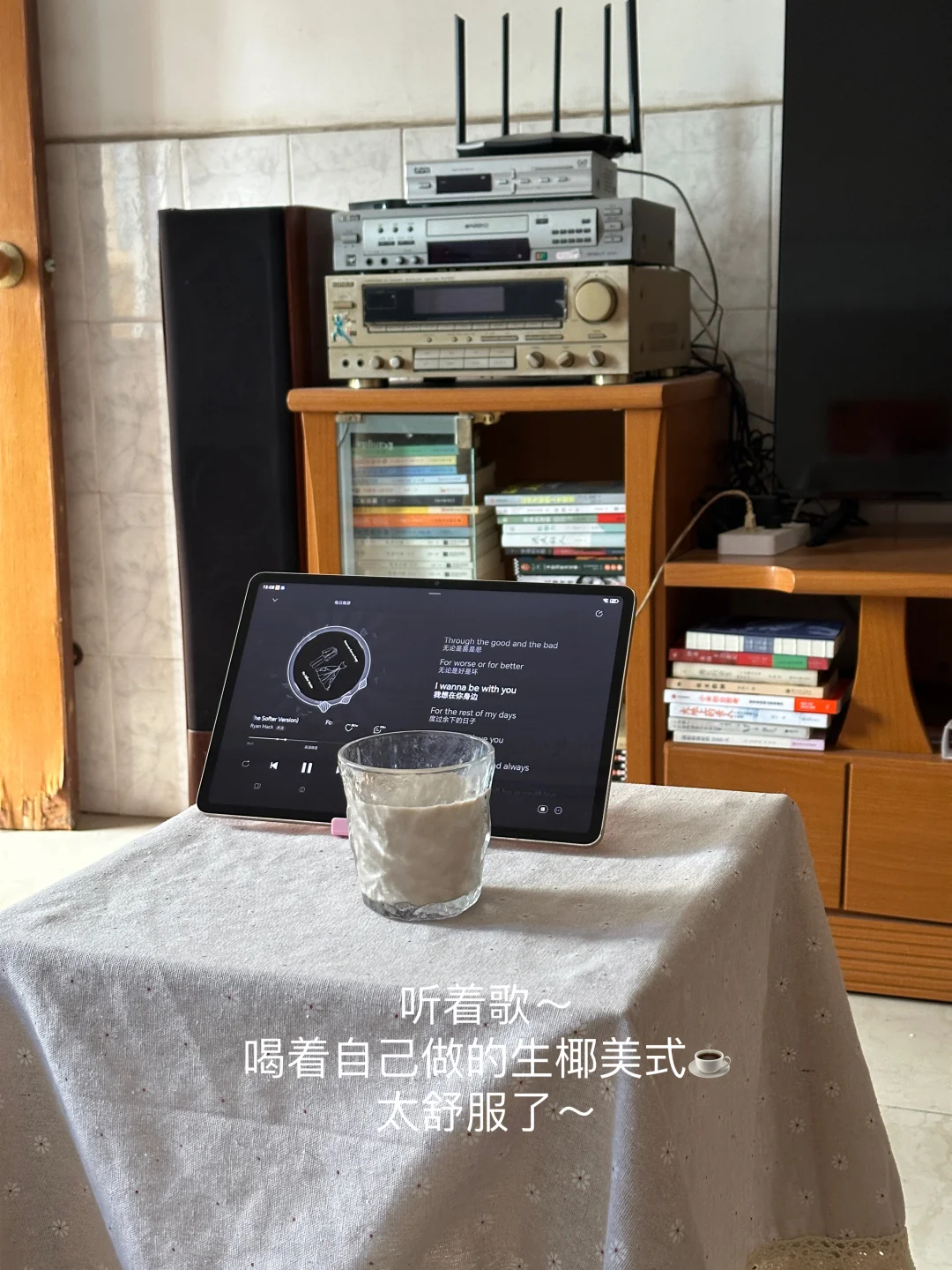 在老破小看书好幸福呀🌊💙