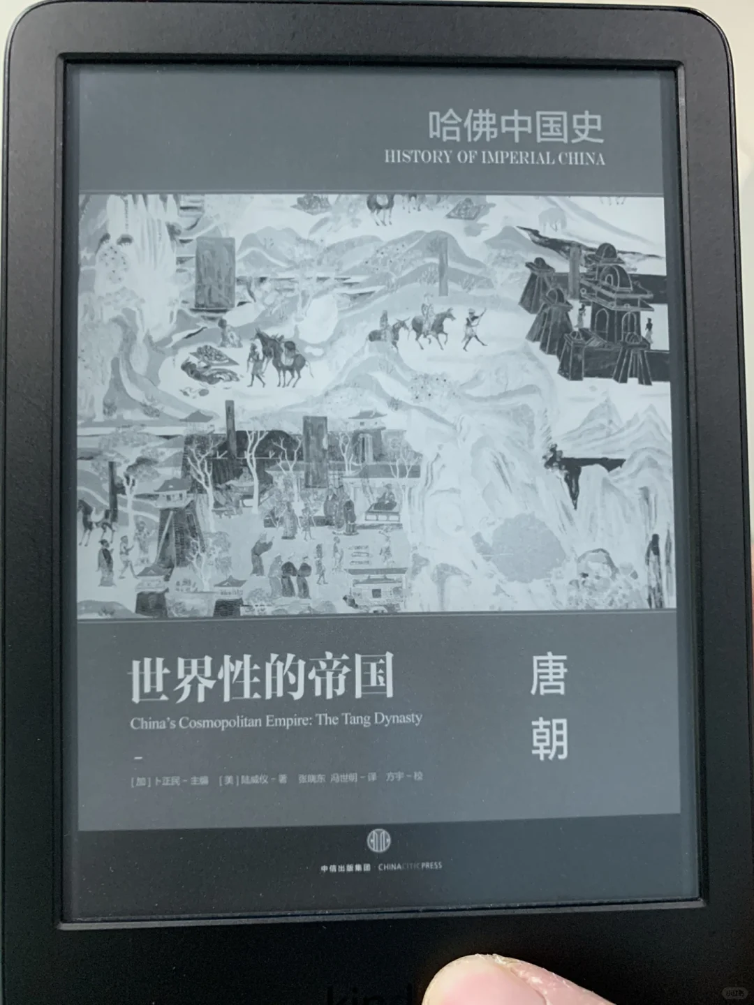 今天发现的