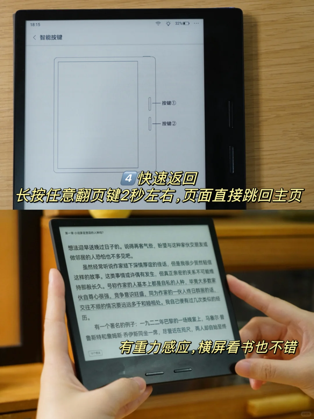 使用掌阅3个月，国产阅读器，适合做入门机阿
