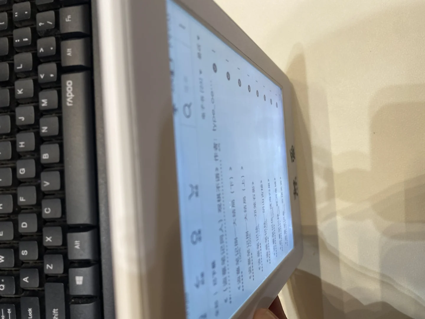 ➗kindle kpw3