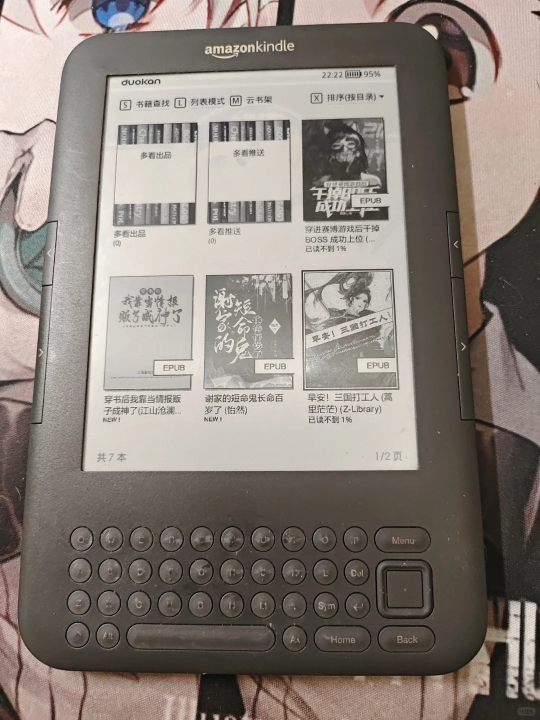 kindle3——一款完美的电子书阅读器