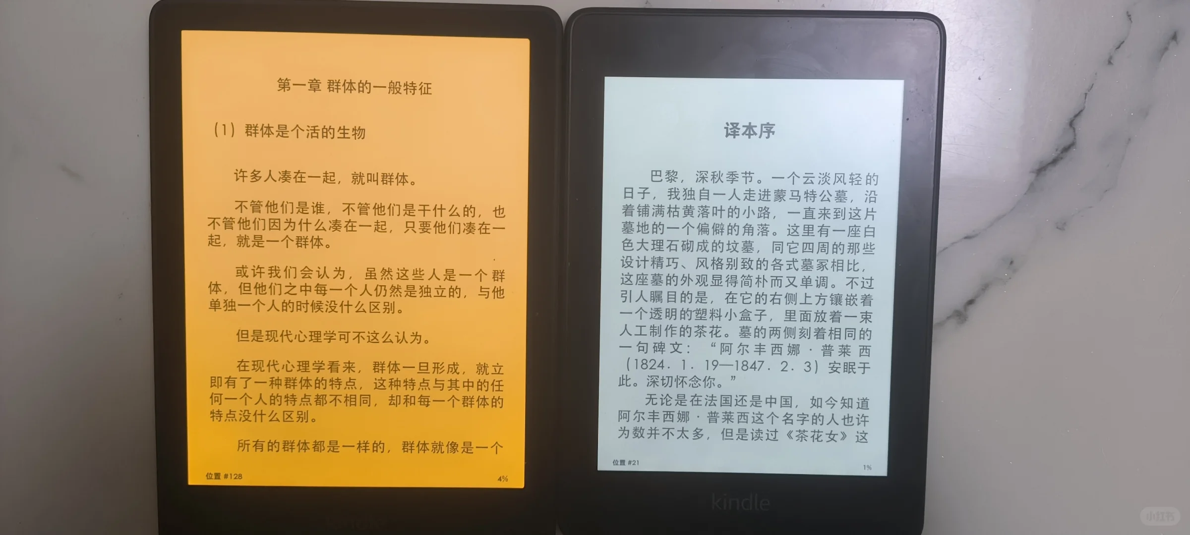 2025年上手体验kpw4和5的区别