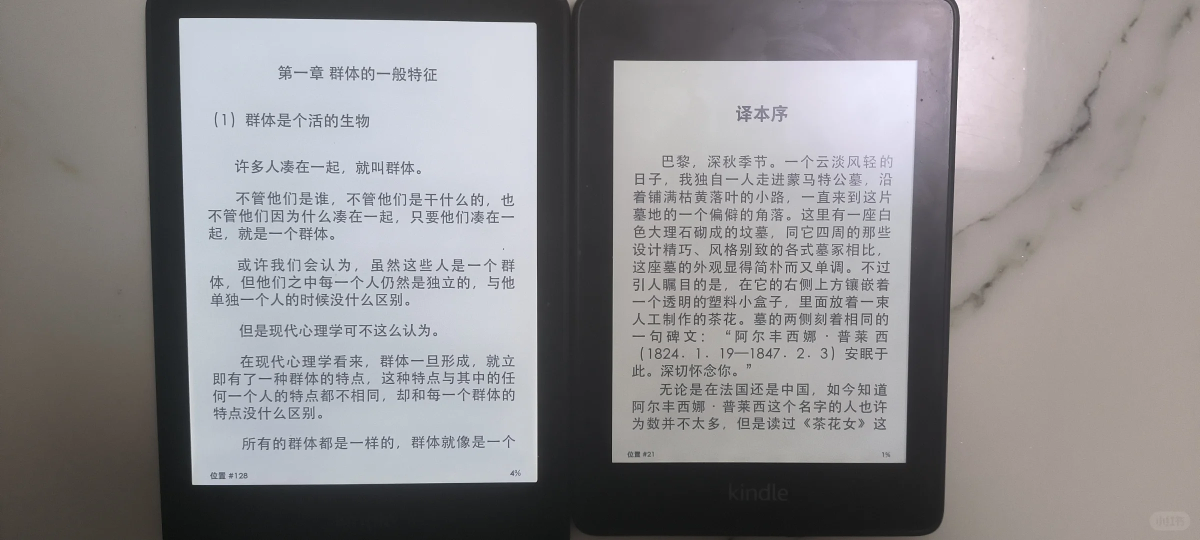 2025年上手体验kpw4和5的区别