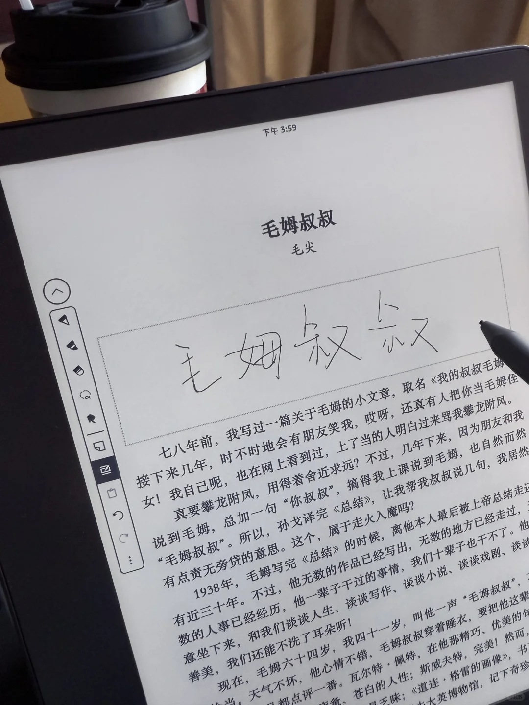 再次爱上Kindle scribe
