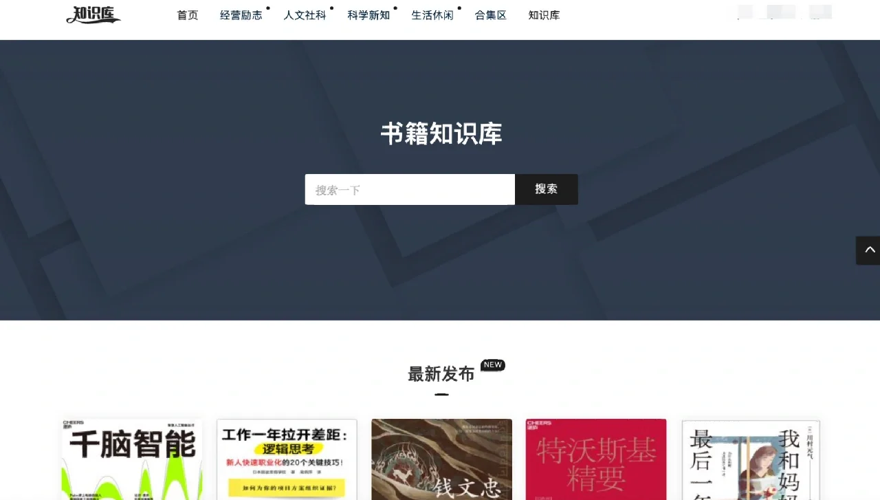 不怕‼️Zlibrary不行，外文书请来这看！