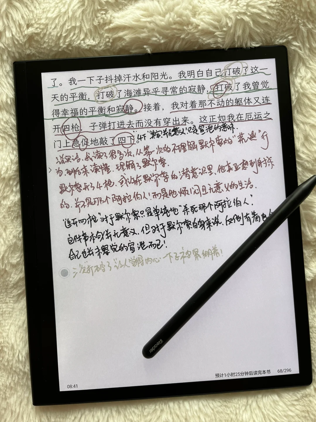 这本书真的给了我力量！泪崩😭