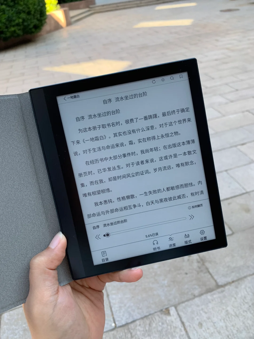 法大 你糊涂啊……