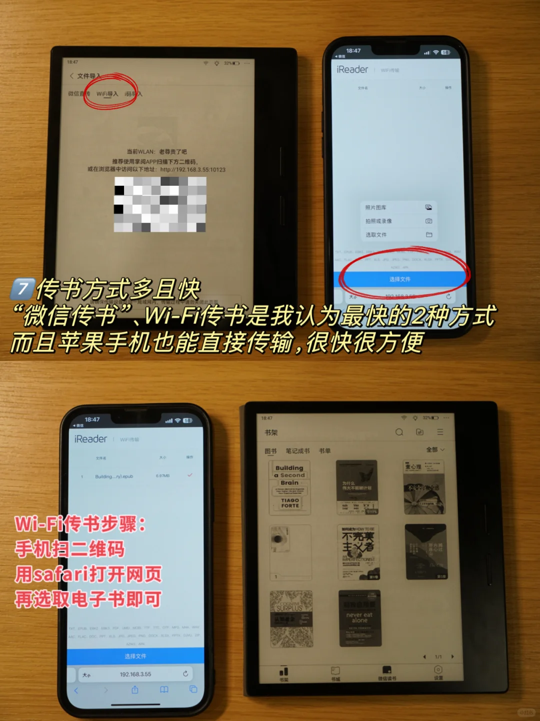 使用掌阅3个月，国产阅读器，适合做入门机阿