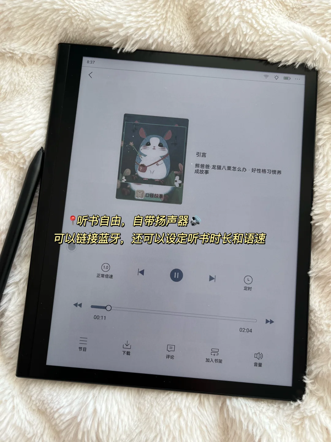 这本书真的给了我力量！泪崩😭