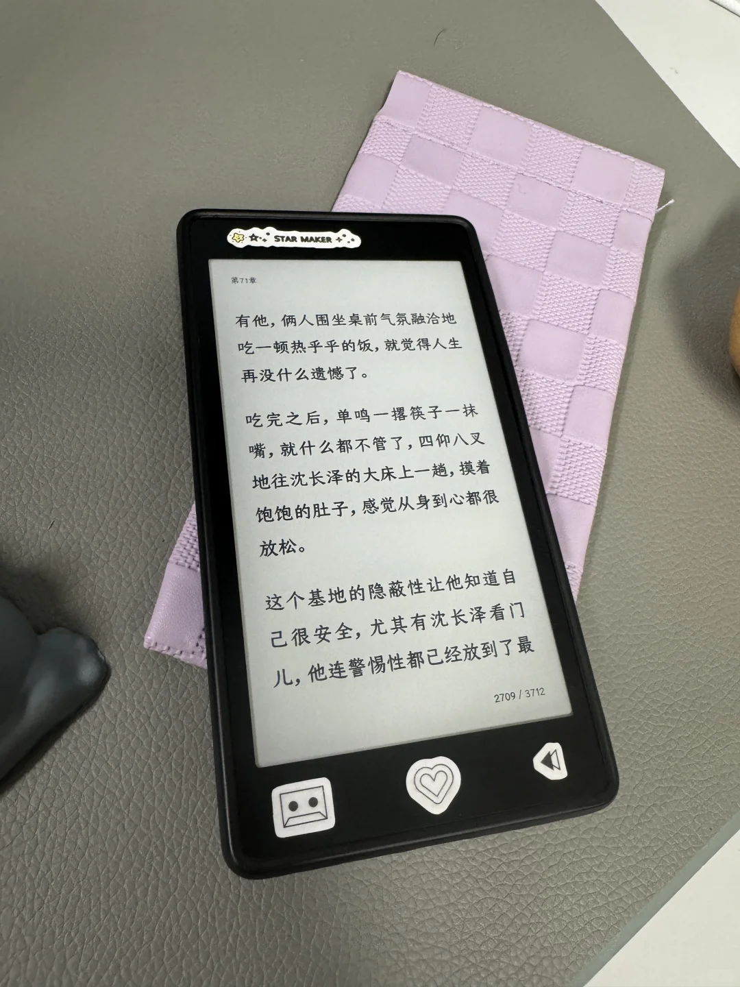 人类就是会反复爱上口袋阅