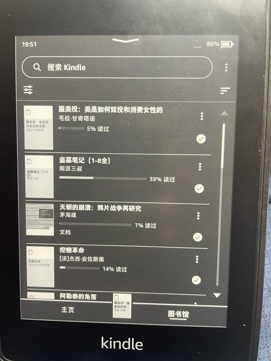 kindle支持格式
