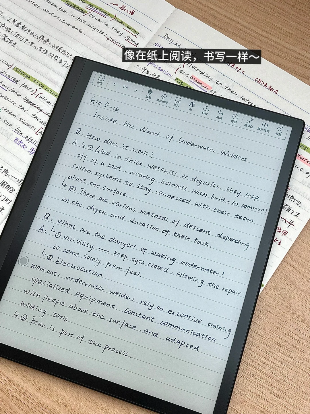在喜欢的节奏里学习📑 （今日6+1h的痕迹）