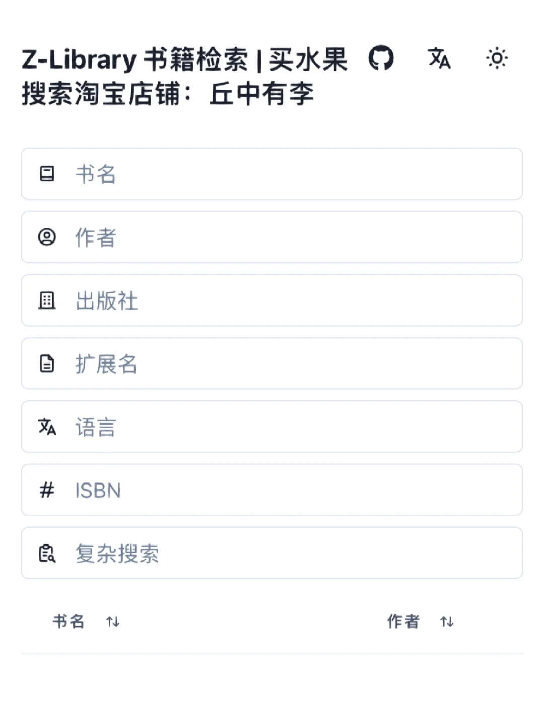 zlibrary目前可用渠道真的回归啦