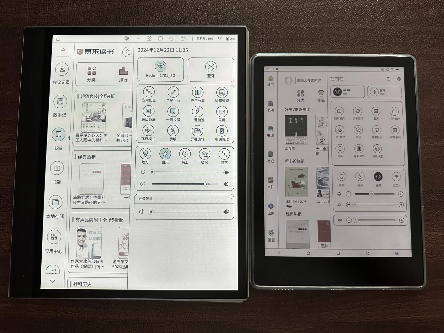 Meebook M8C和学益升X1对比